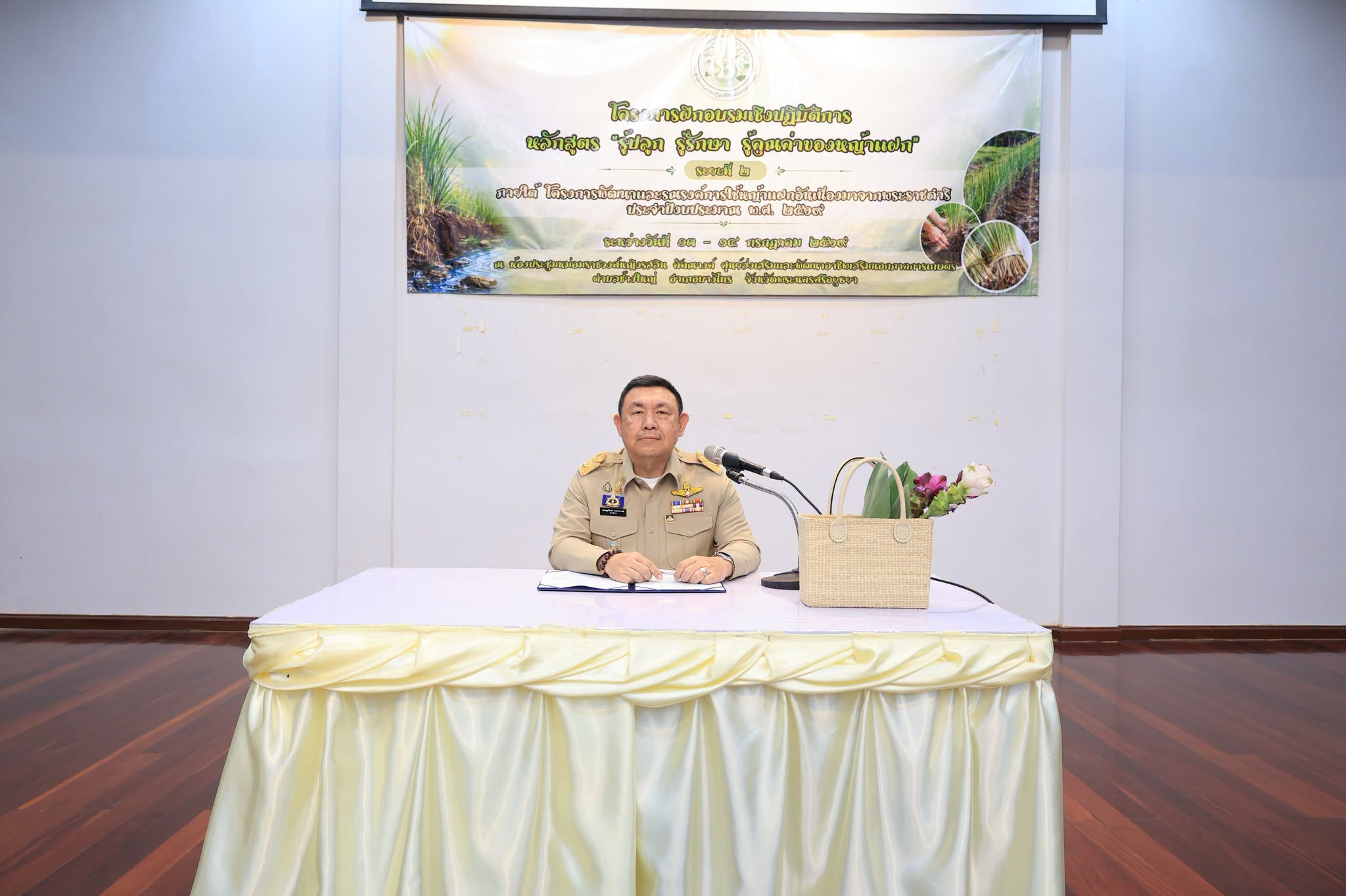 title - ปฏิรูปที่ดินจังหวัดเพชรบุรี มอบหมายให้ นายเศรษฐพงษ์ ผ่องศรี เจ้าหน้าที่ปฏิรูปที่ดิน พร้อมด้วย เกษตรกรในพื้นที่เขตปฏิรูปที่ดิน อำเภอเขาย้อย ร่วมโครงการฝึกอบรมเชิงปฏิบัติการ หลักสูตร “รู้ปลูก รู้รักษา รู้คุณค่าของหญ้าแฝก” ระยะที่ 2 ภายใต้โครงการพัฒนาและรณรงค์การใช้หญ้าแฝกอันเนื่องมาจากพระราชดำริ ประจำปีงบประมาณ พ.ศ. 2569